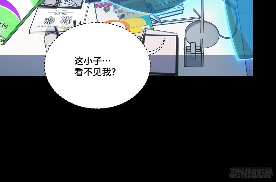 星甲魂将传 187 第零纪元 第27页