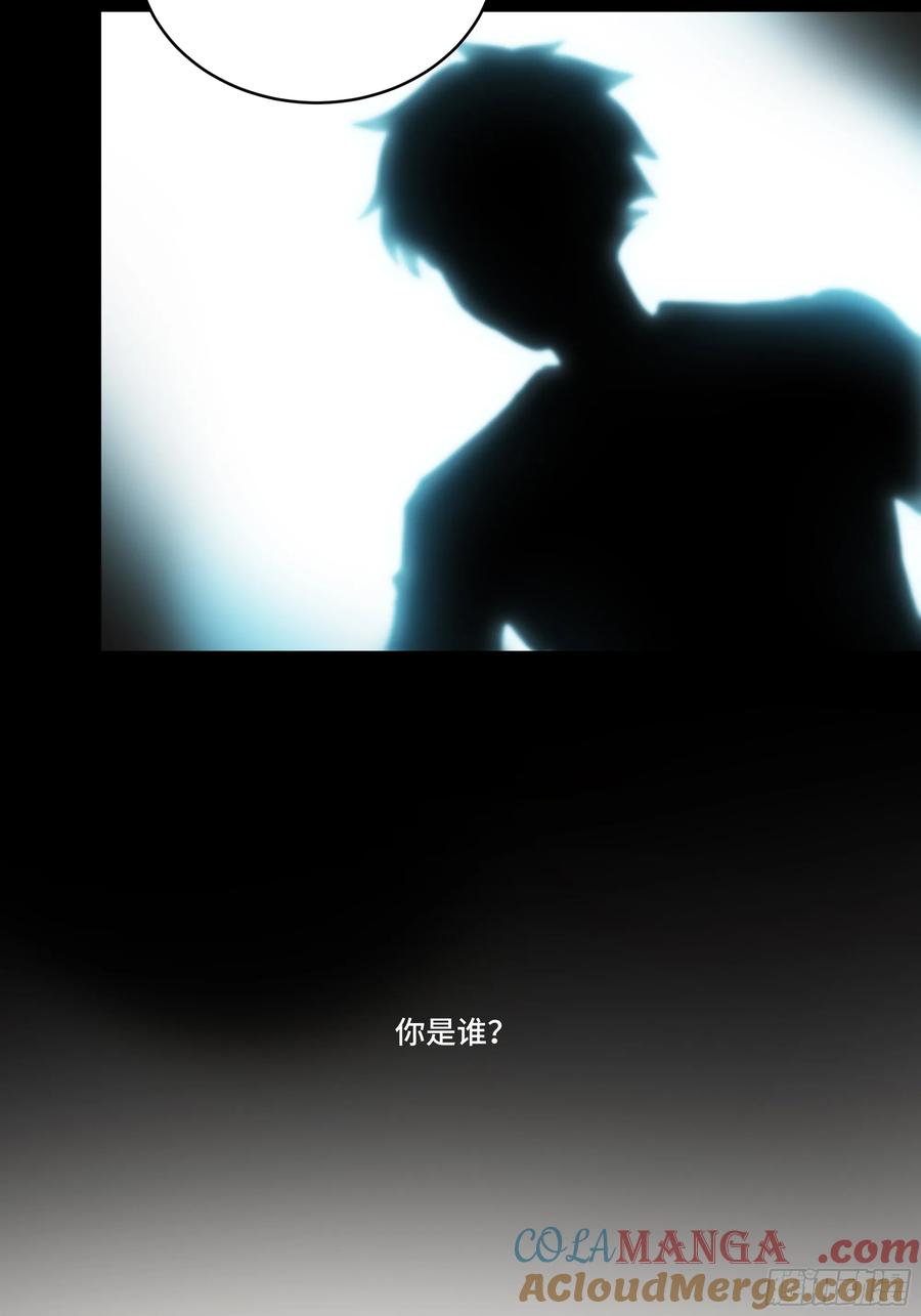 星甲魂将传 187 第零纪元 第4页