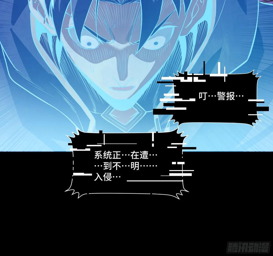 星甲魂将传 187 第零纪元 第47页