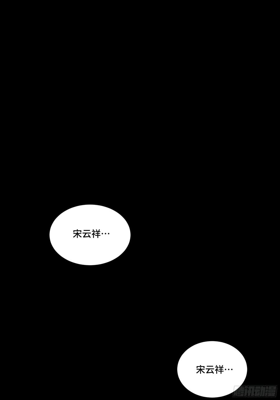 星甲魂将传 187 第零纪元 第2页