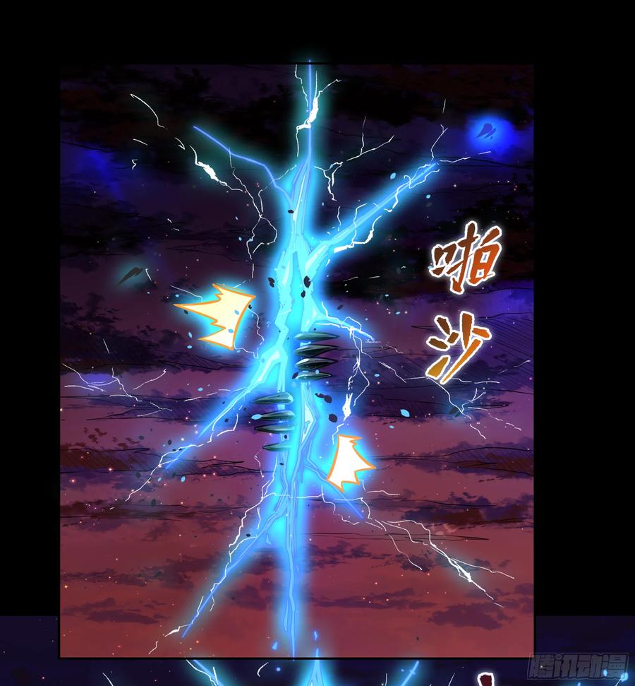 星甲魂将传 预告 第6页