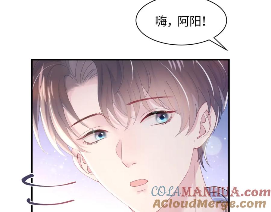 【快穿】绝美白莲在线教学 第18话 影帝的“白莲”教学 第17页
