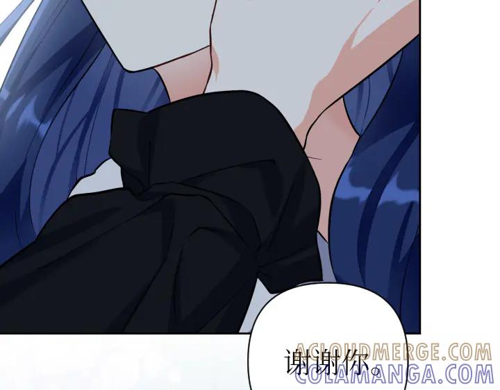 《皇子，为什么对我这么好？》第69话 因为你，是你 第53页