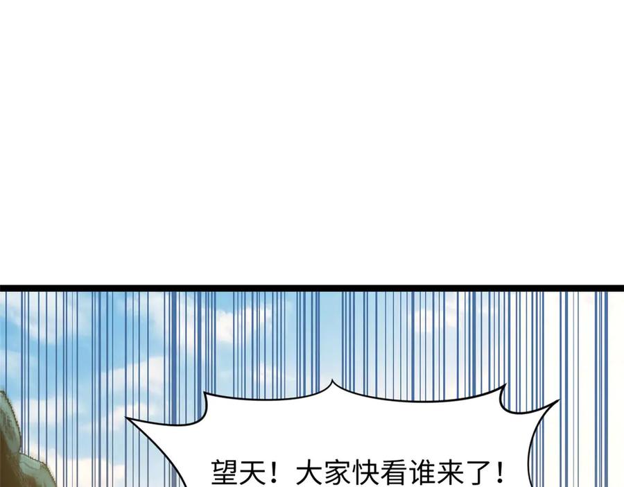 顶级气运，悄悄修炼千年 190 时代五大主角 第106页