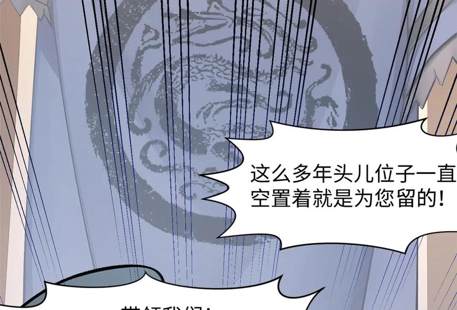 顶级气运，悄悄修炼千年 190 时代五大主角 第110页