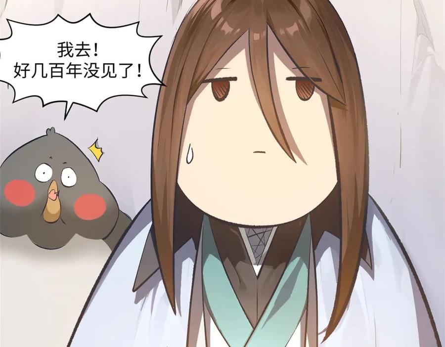 顶级气运，悄悄修炼千年 190 时代五大主角 第131页