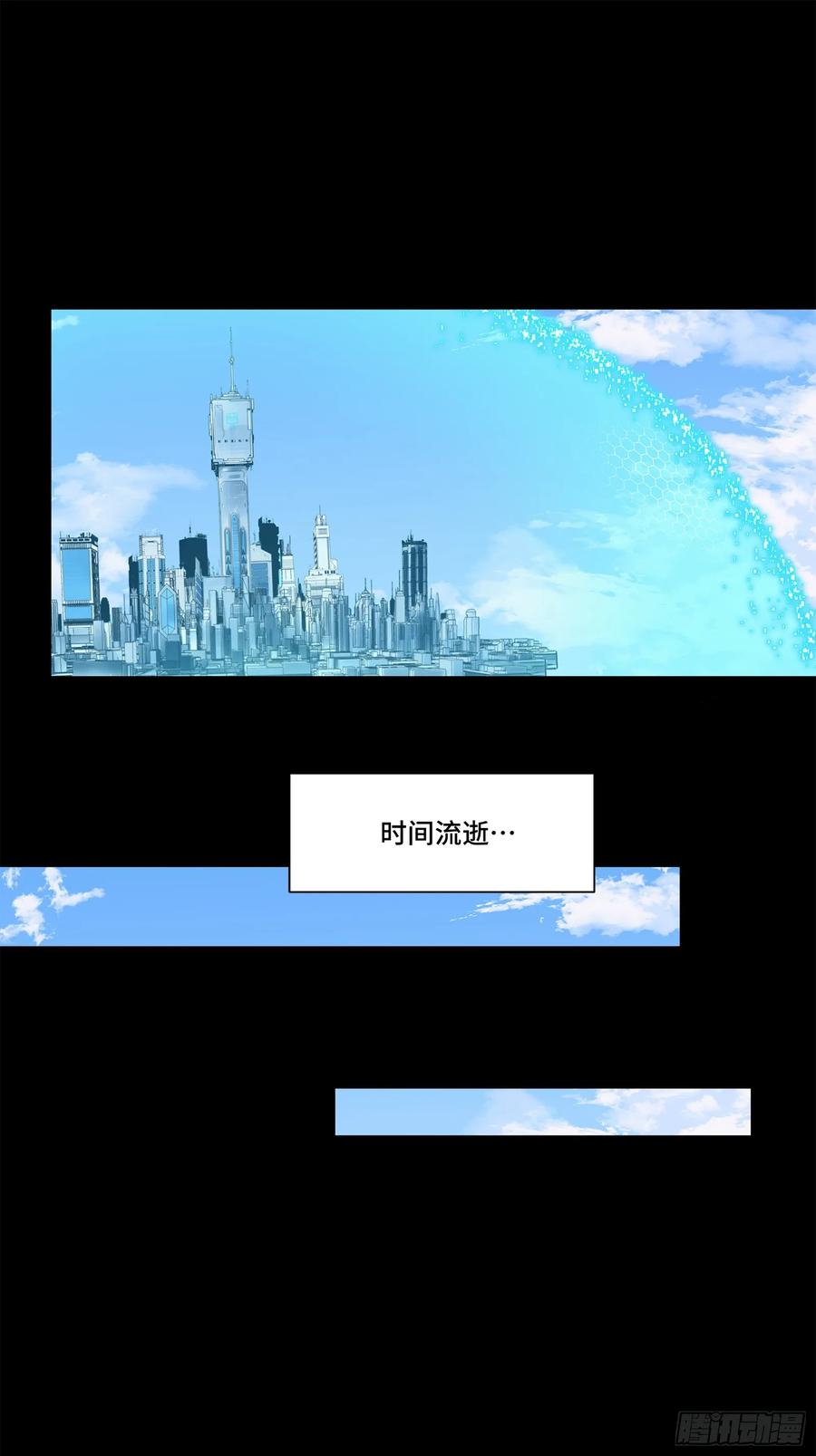 星甲魂将传 188 众妙之门 第60页