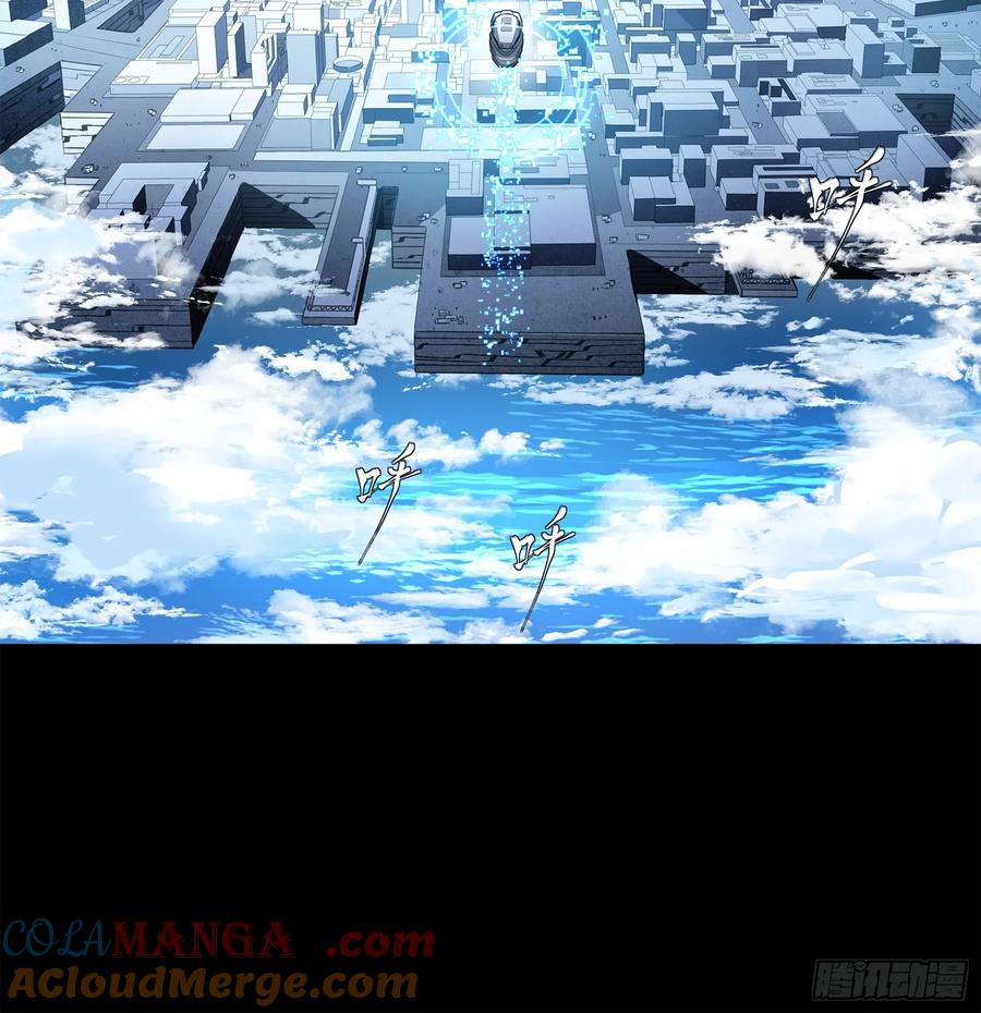星甲魂将传 188 众妙之门 第37页