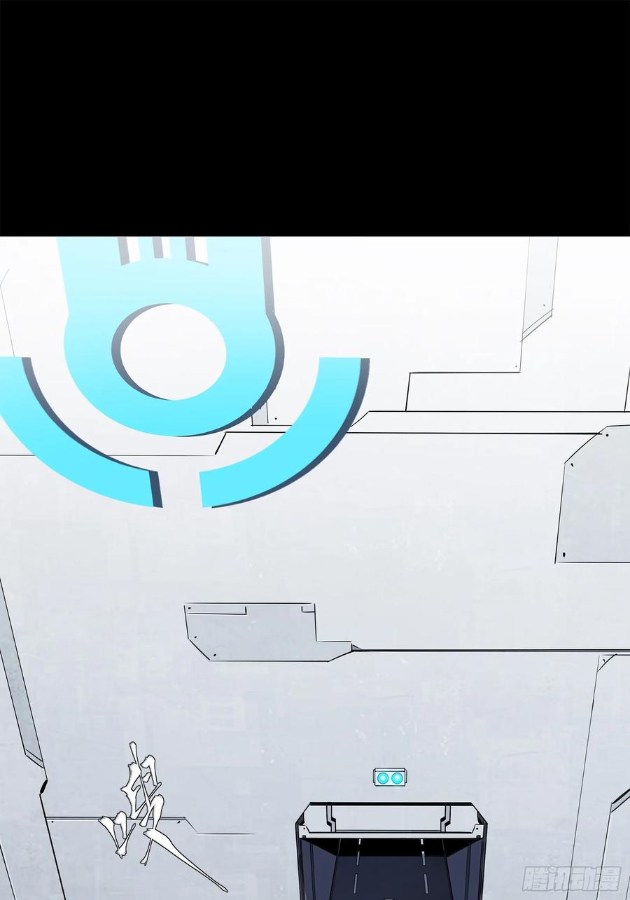 星甲魂将传 188 众妙之门 第38页
