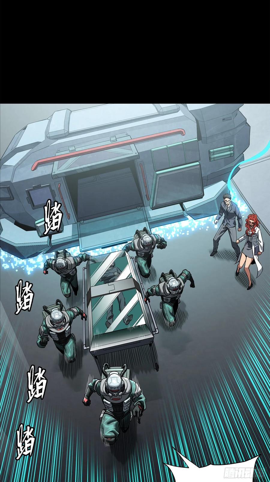 星甲魂将传 188 众妙之门 第56页