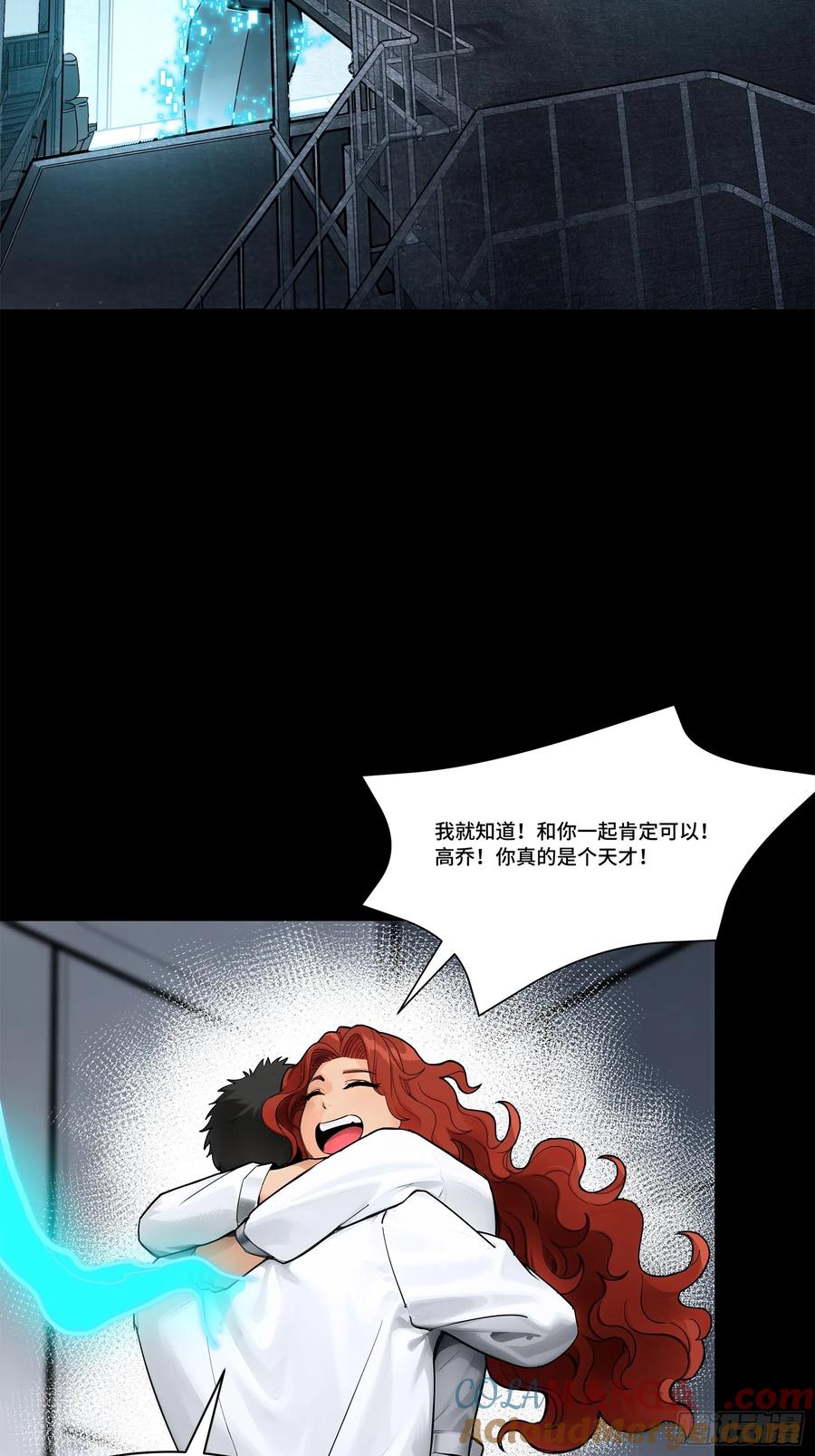 星甲魂将传 188 众妙之门 第64页