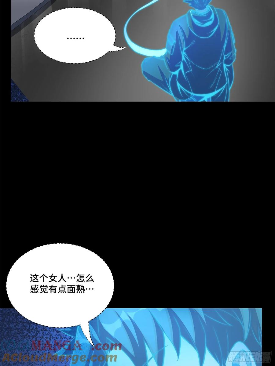 星甲魂将传 188 众妙之门 第52页