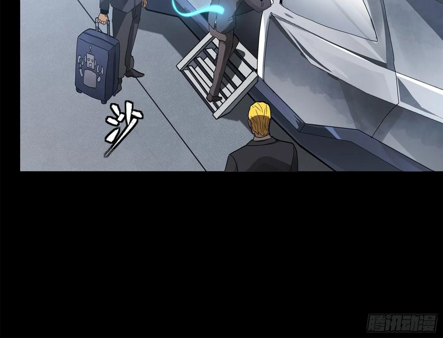 星甲魂将传 188 众妙之门 第26页
