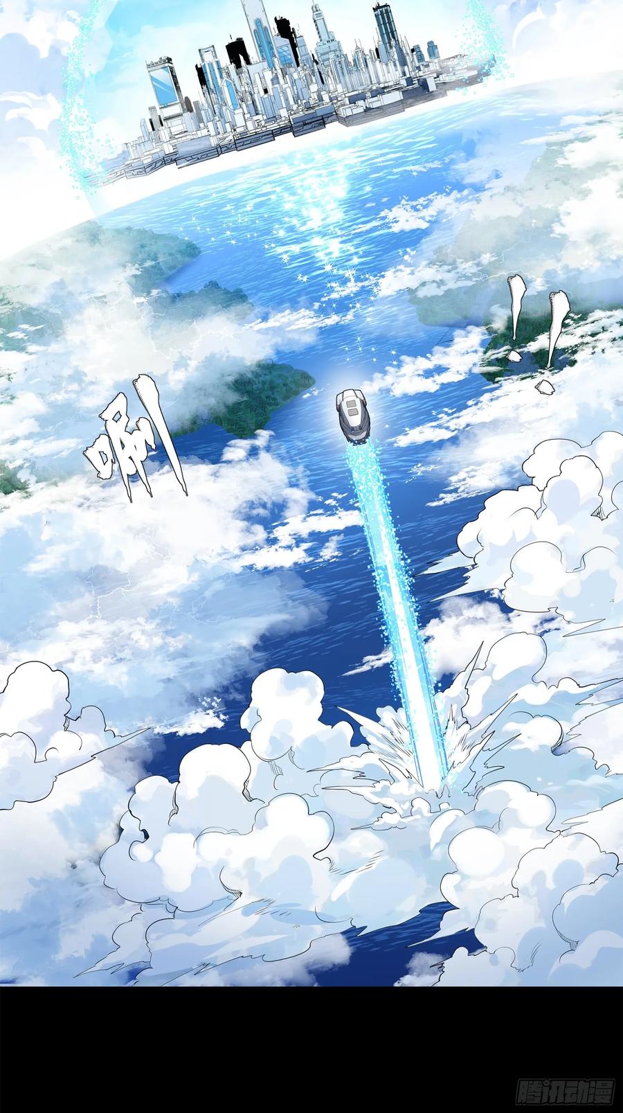 星甲魂将传 188 众妙之门 第35页
