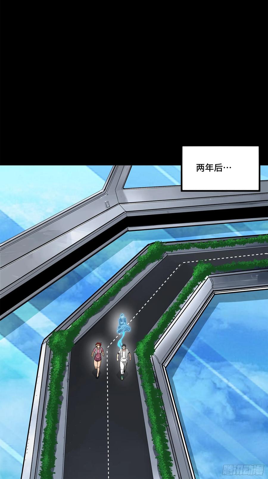星甲魂将传 188 众妙之门 第62页
