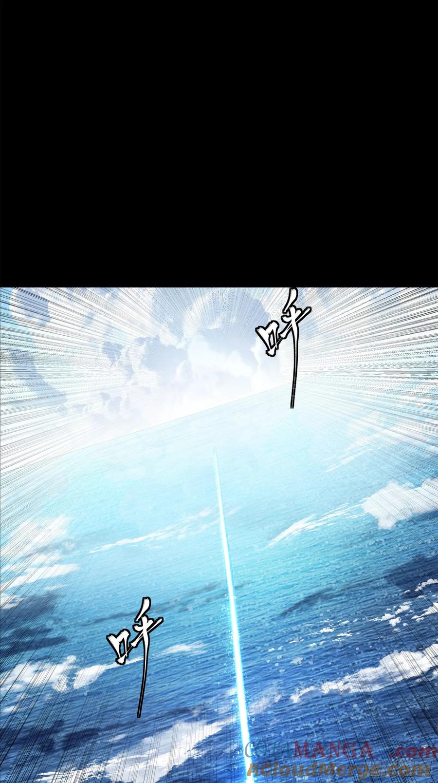 星甲魂将传 188 众妙之门 第31页