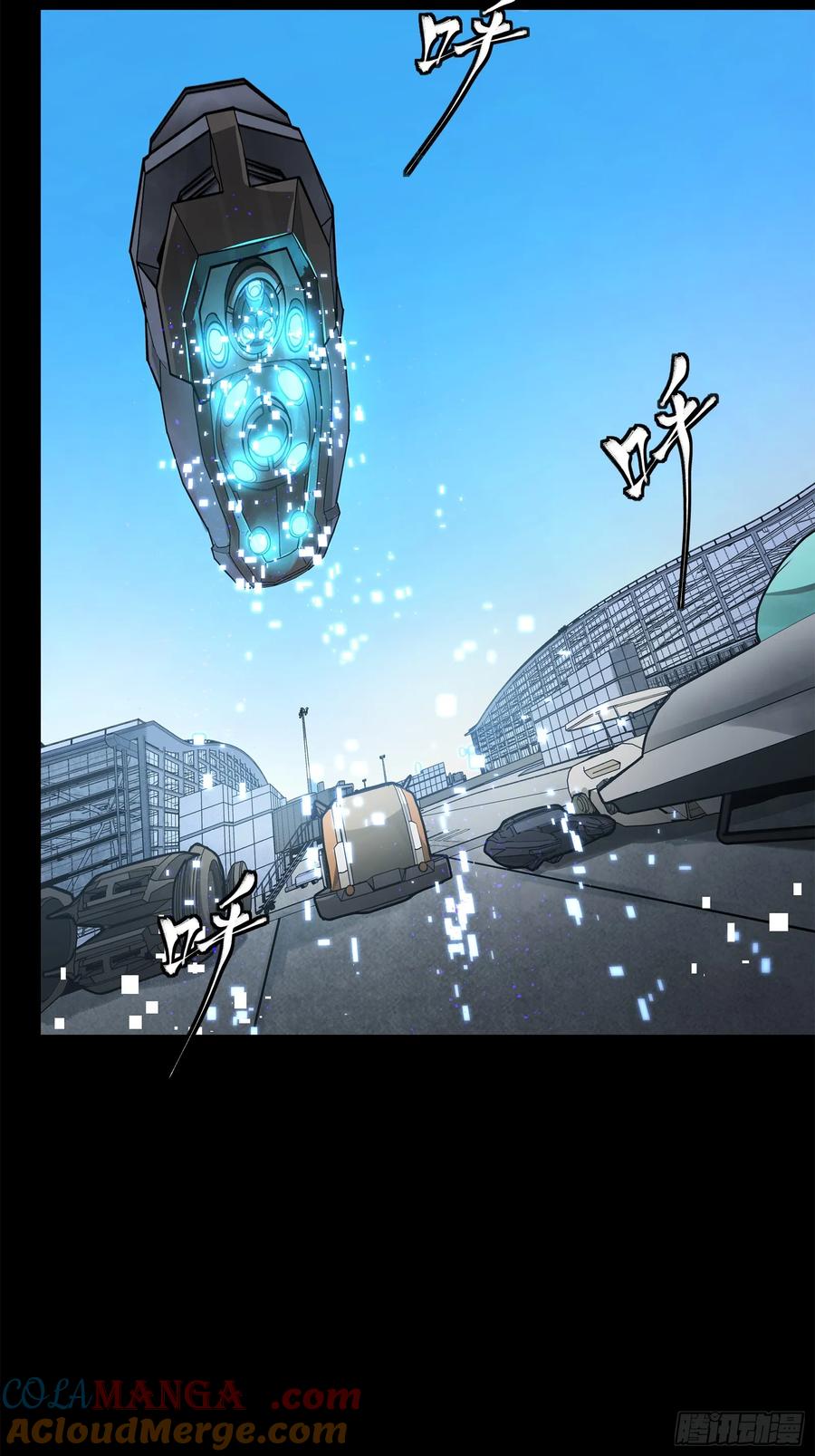 星甲魂将传 188 众妙之门 第28页