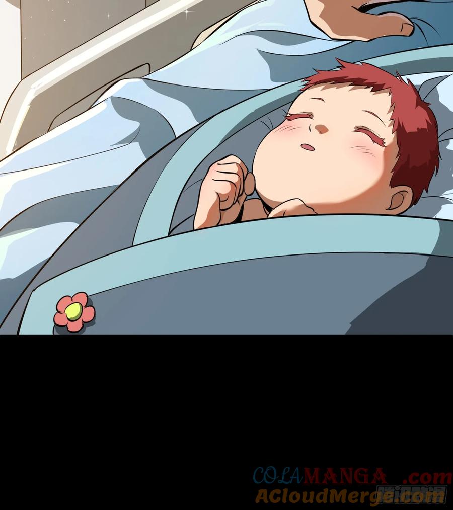 星甲魂将传 189 脱离幻境 第61页