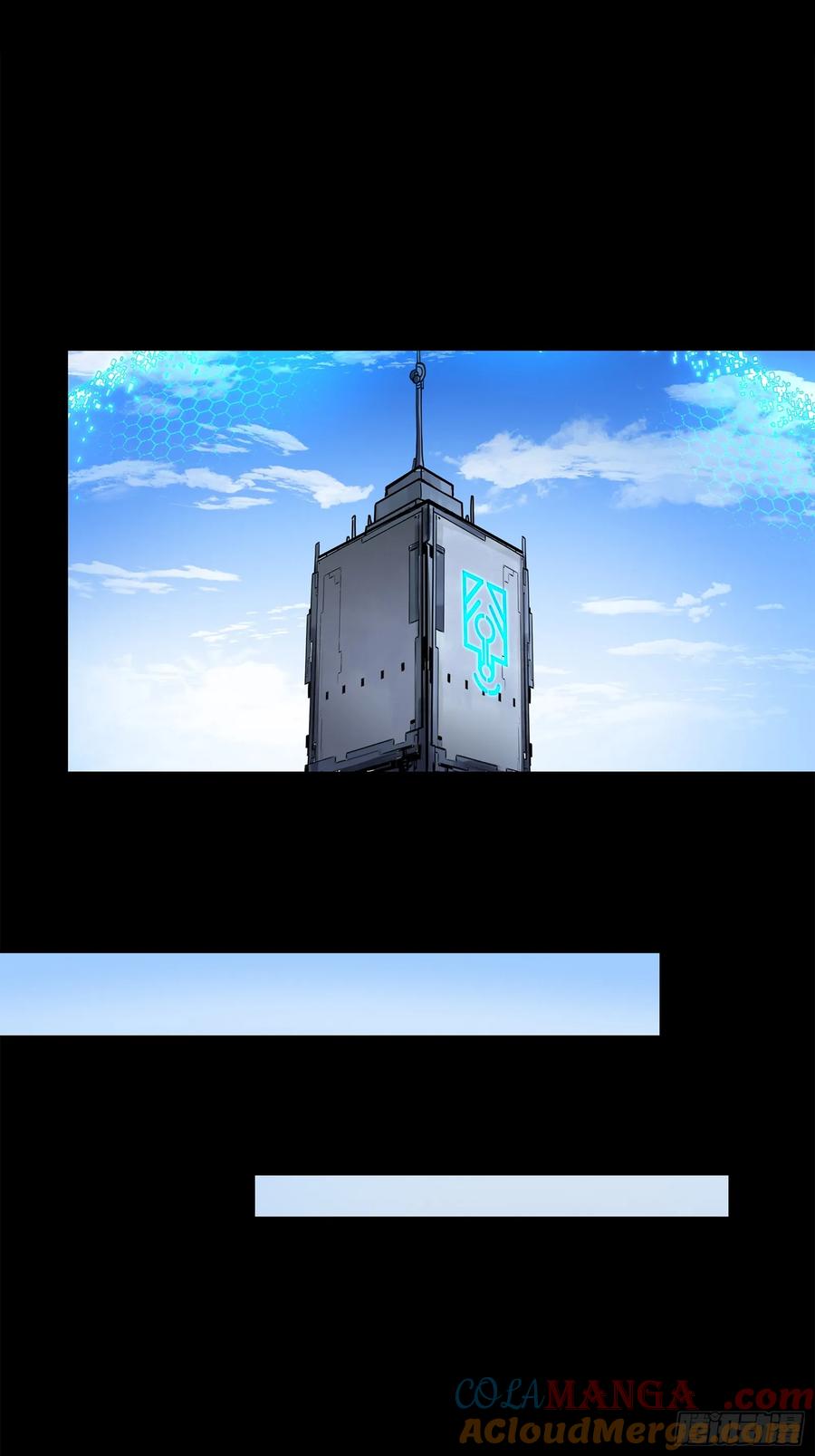 星甲魂将传 189 脱离幻境 第31页
