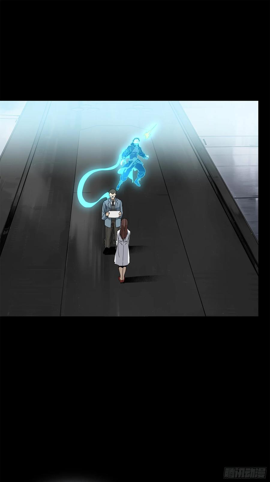 星甲魂将传 189 脱离幻境 第17页