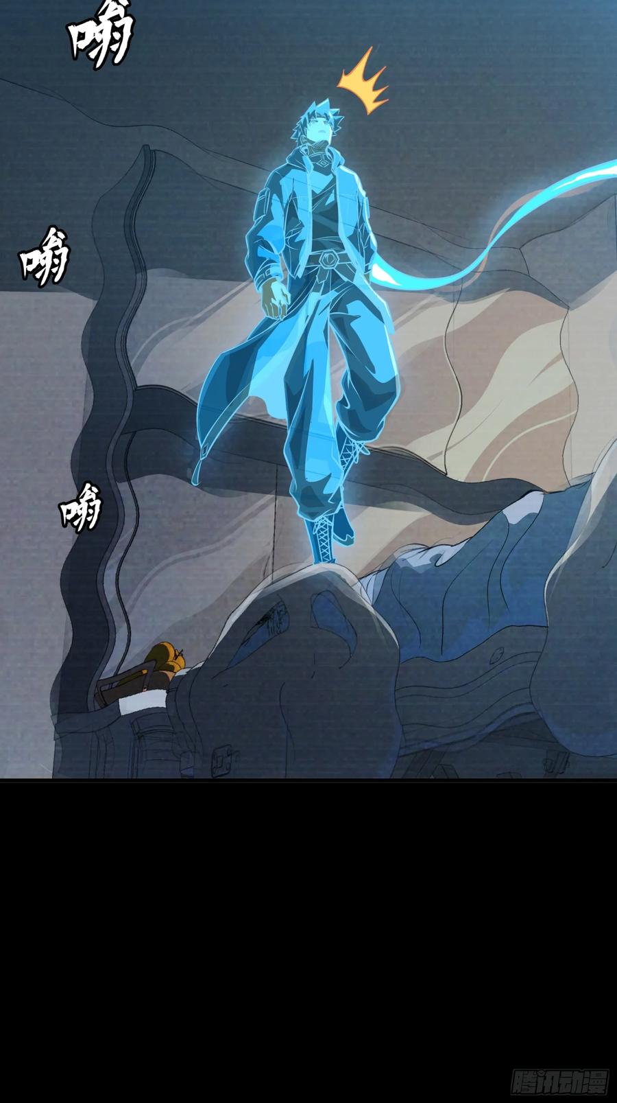 星甲魂将传 189 脱离幻境 第66页