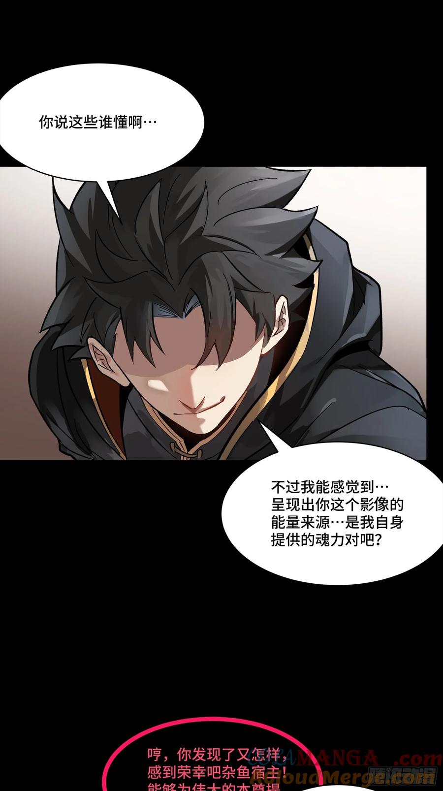 星甲魂将传 190 曹仁”修复“完成？ 第13页