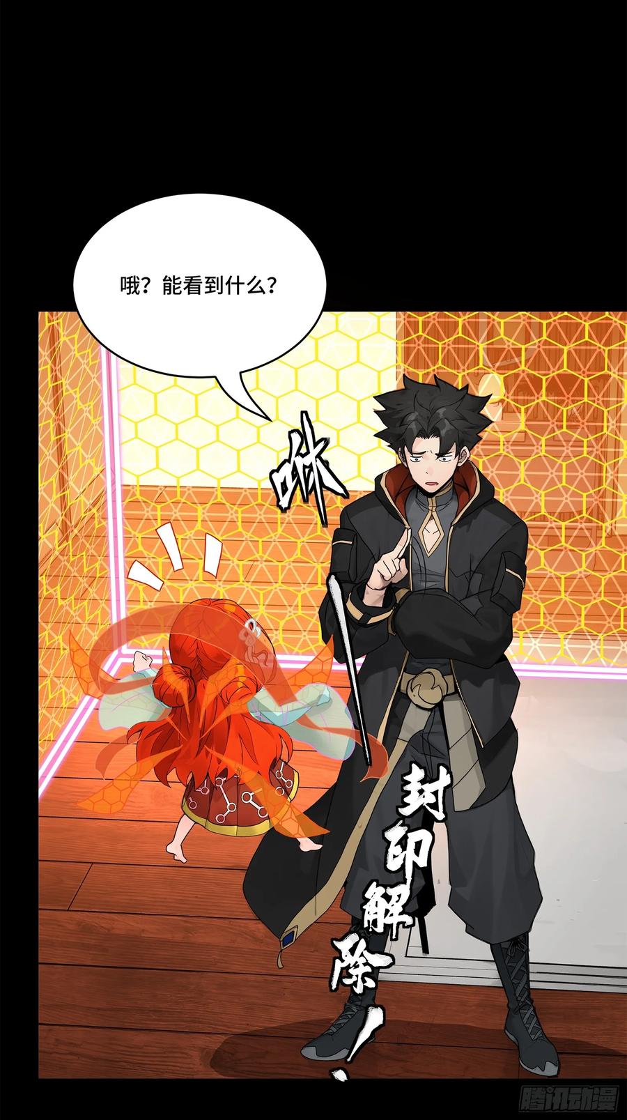 星甲魂将传 190 曹仁”修复“完成？ 第27页
