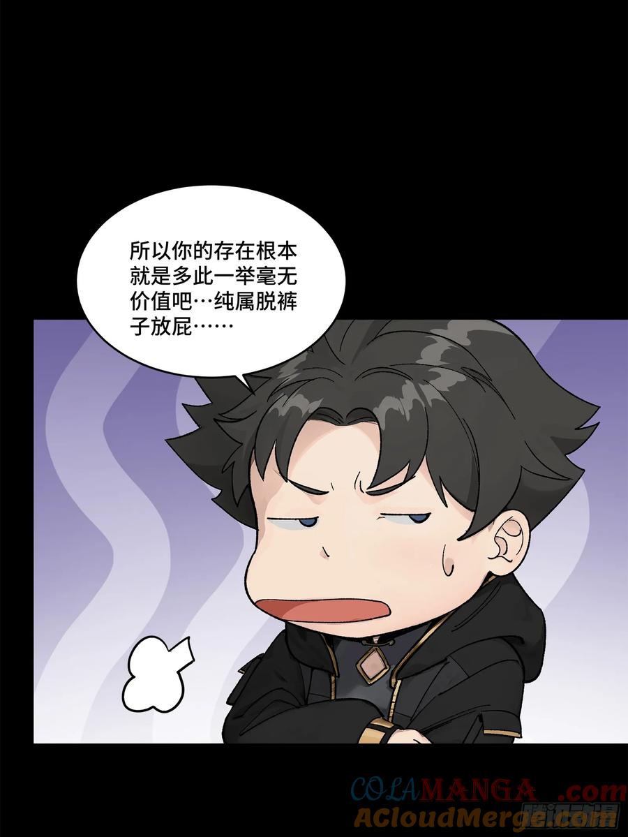 星甲魂将传 190 曹仁”修复“完成？ 第37页