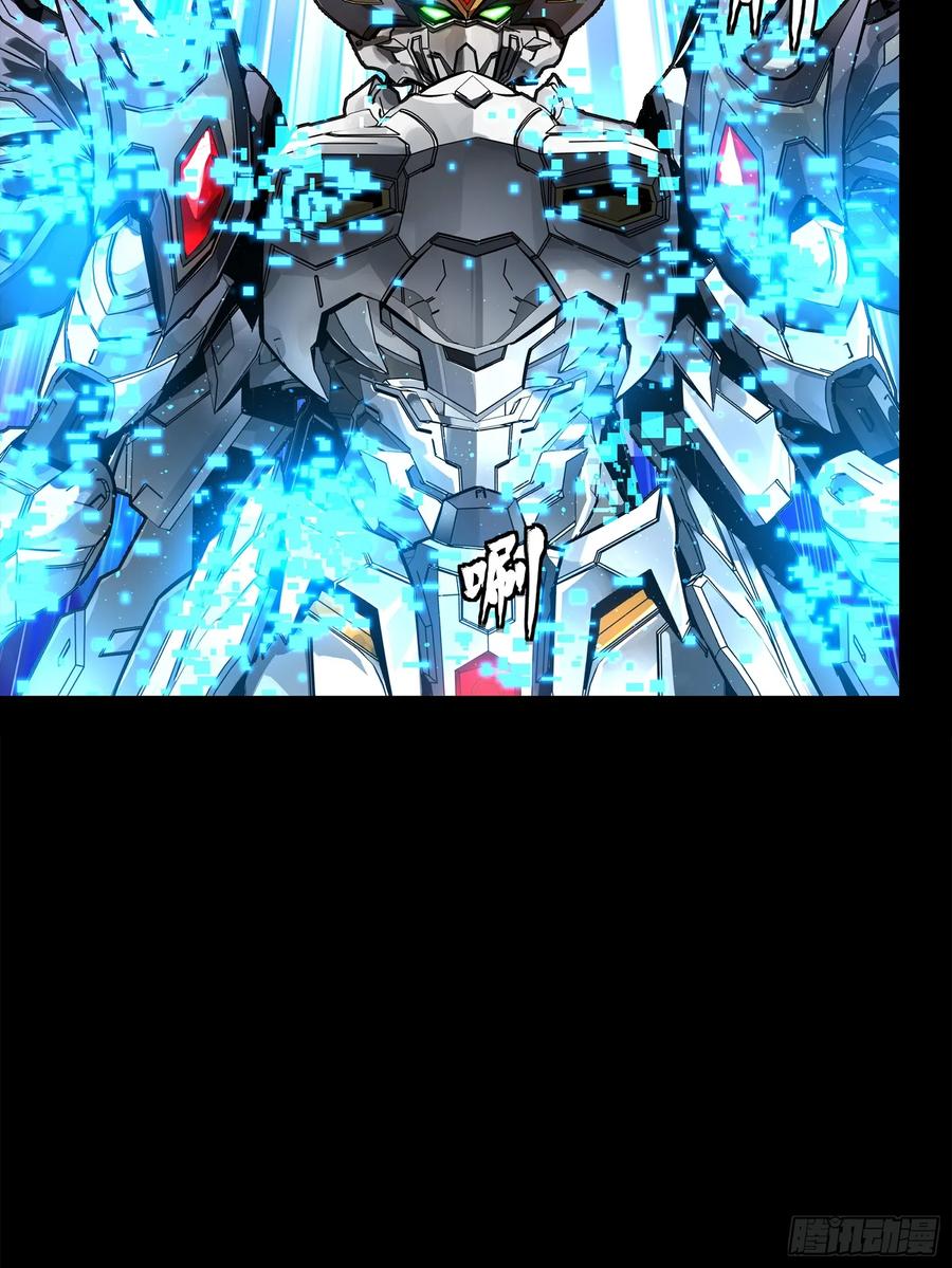 星甲魂将传 191 星辰色曹仁 第50页