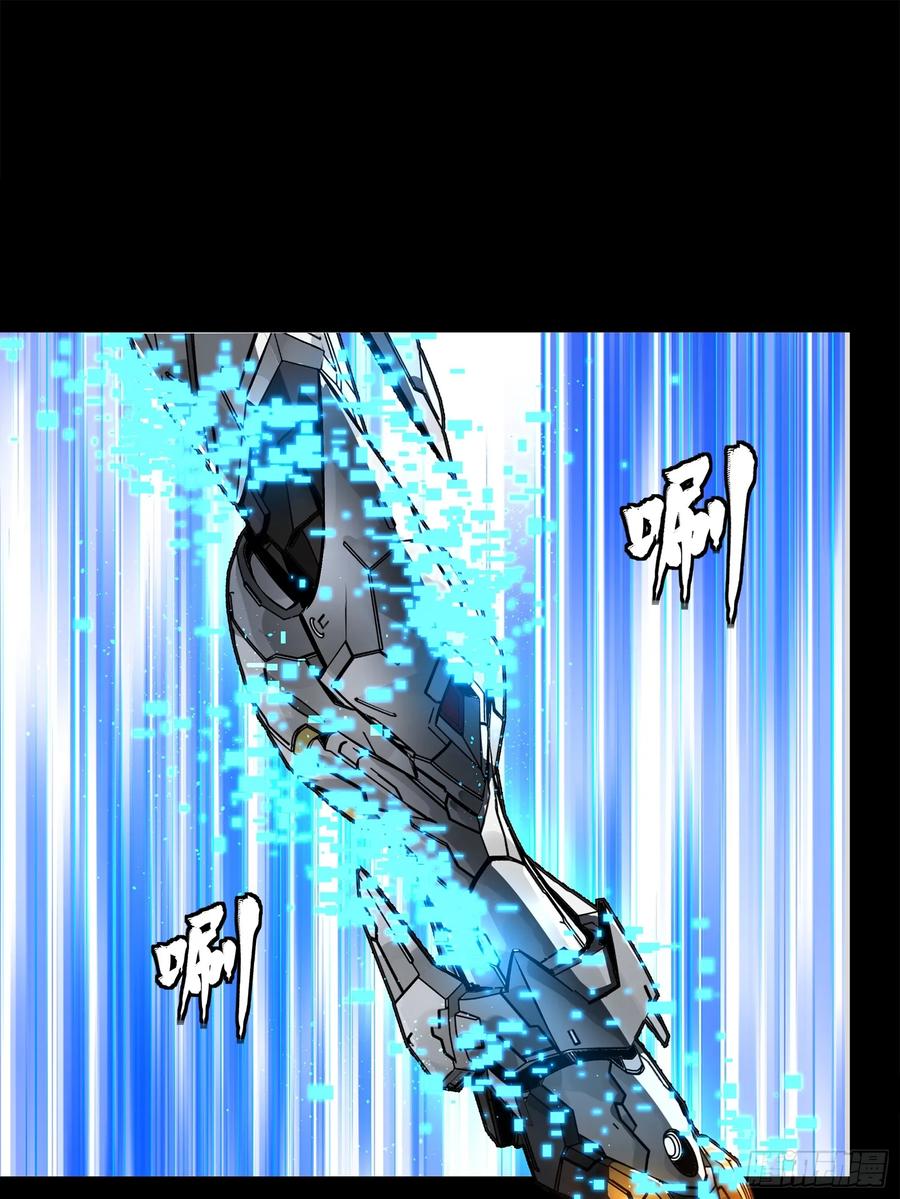 星甲魂将传 191 星辰色曹仁 第47页