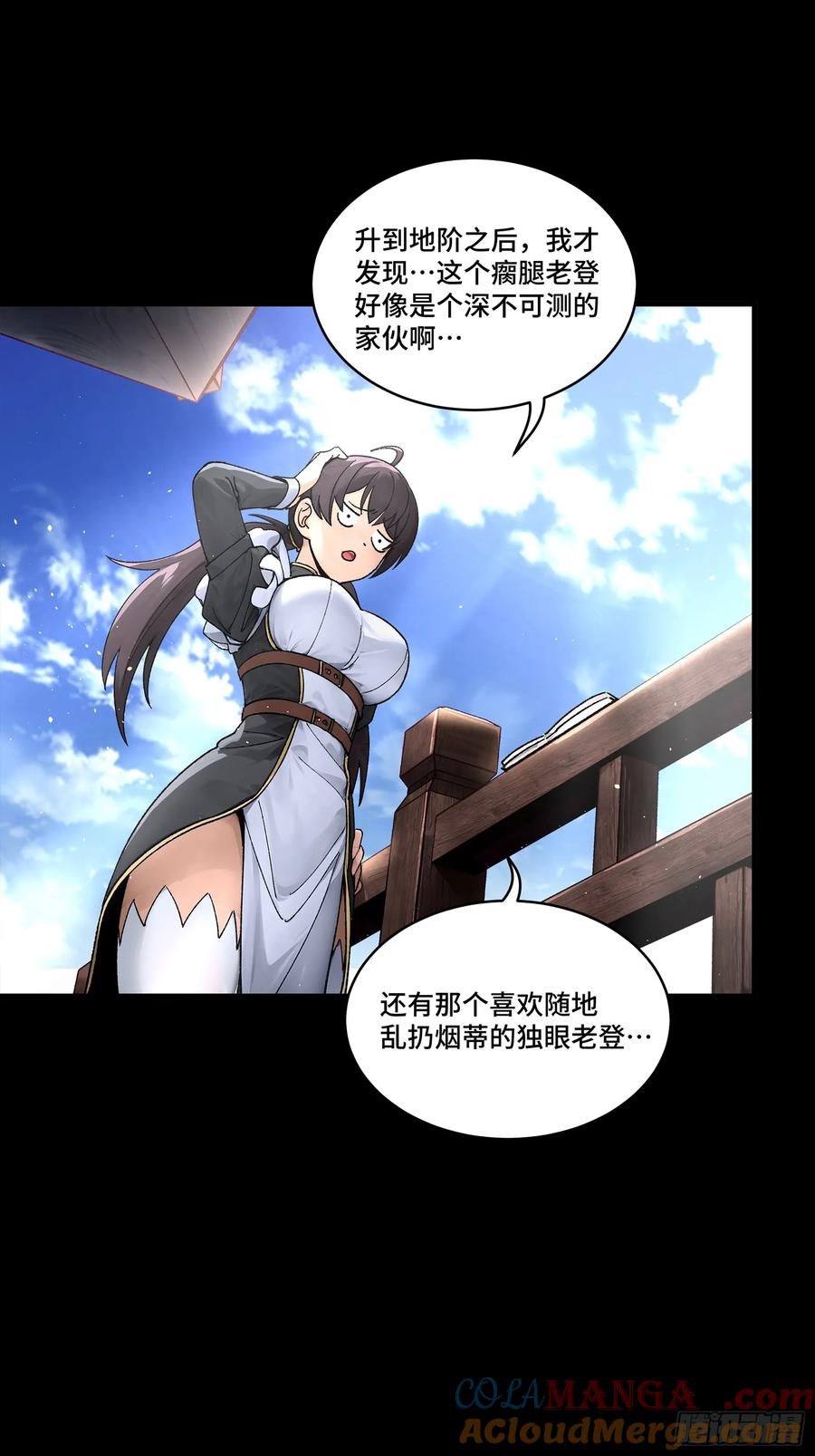星甲魂将传 192 月酱，别来无恙 第84页