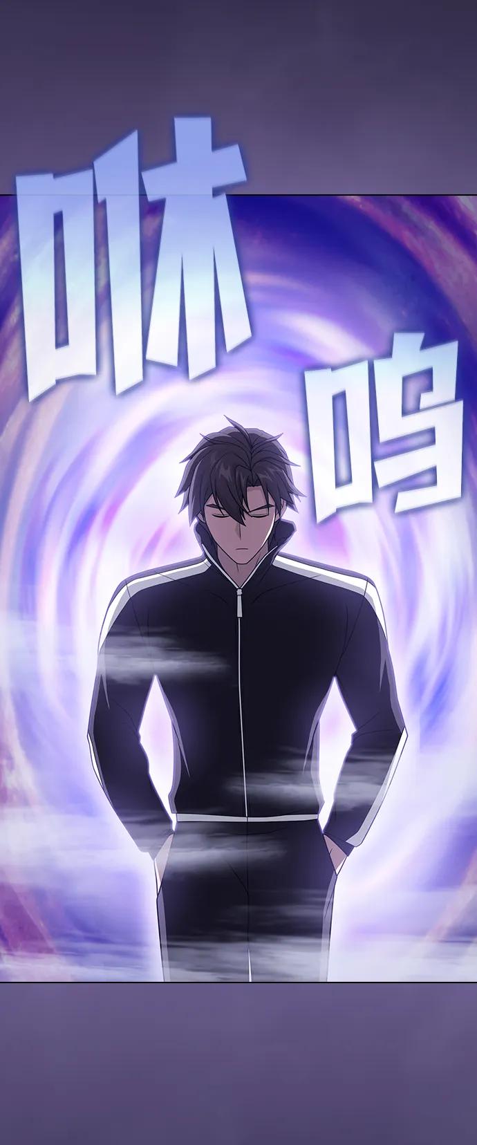 《被塔诅咒的猎人》第205话 第39页