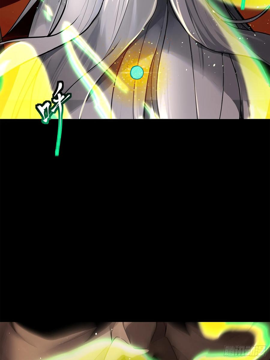 星甲魂将传 193 快吃药吧 第35页