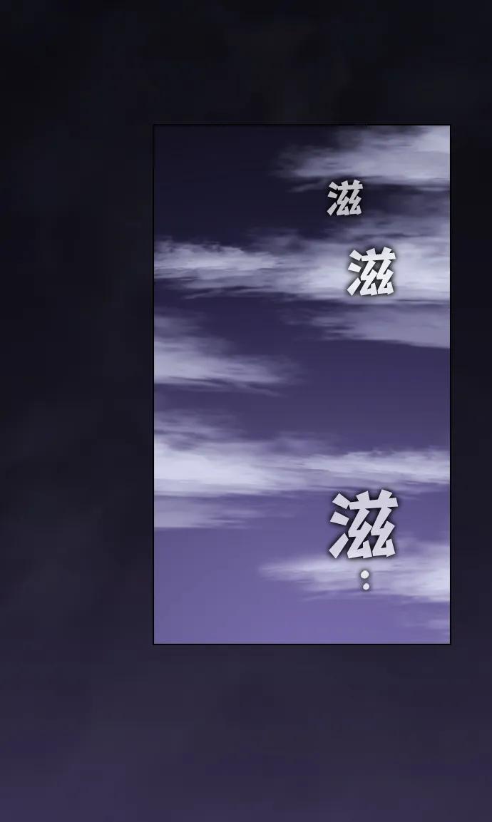 《被塔诅咒的猎人》第205话 第38页