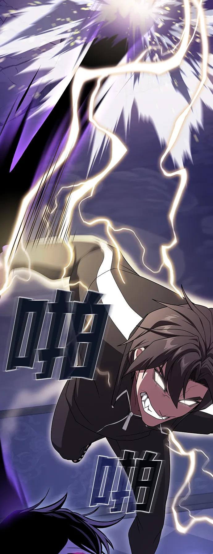 《被塔诅咒的猎人》第205话 第82页