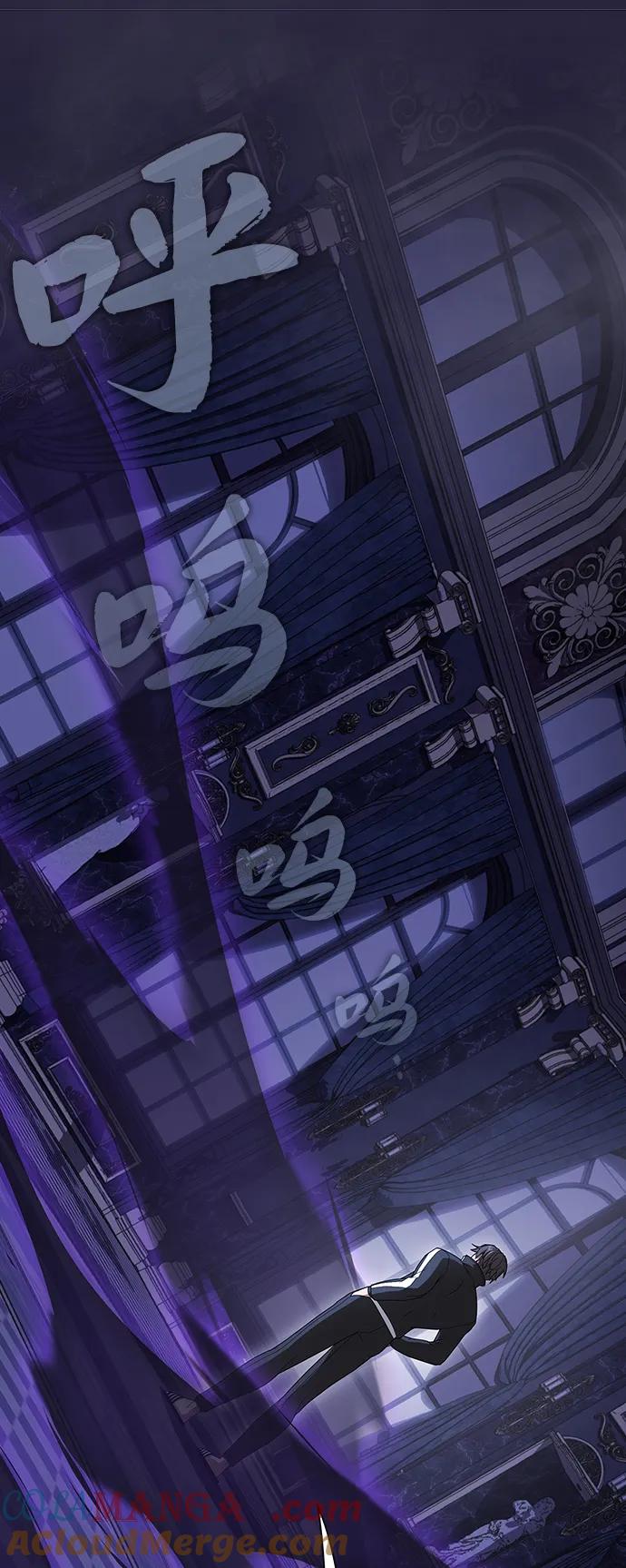 《被塔诅咒的猎人》第205话 第41页