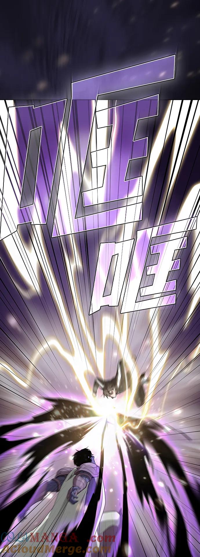 《被塔诅咒的猎人》第205话 第85页