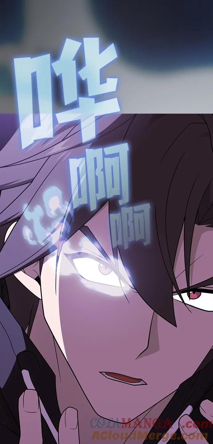 《被塔诅咒的猎人》第205话 第25页