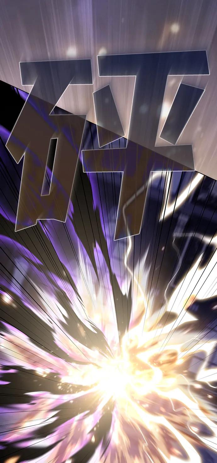 《被塔诅咒的猎人》第205话 第94页