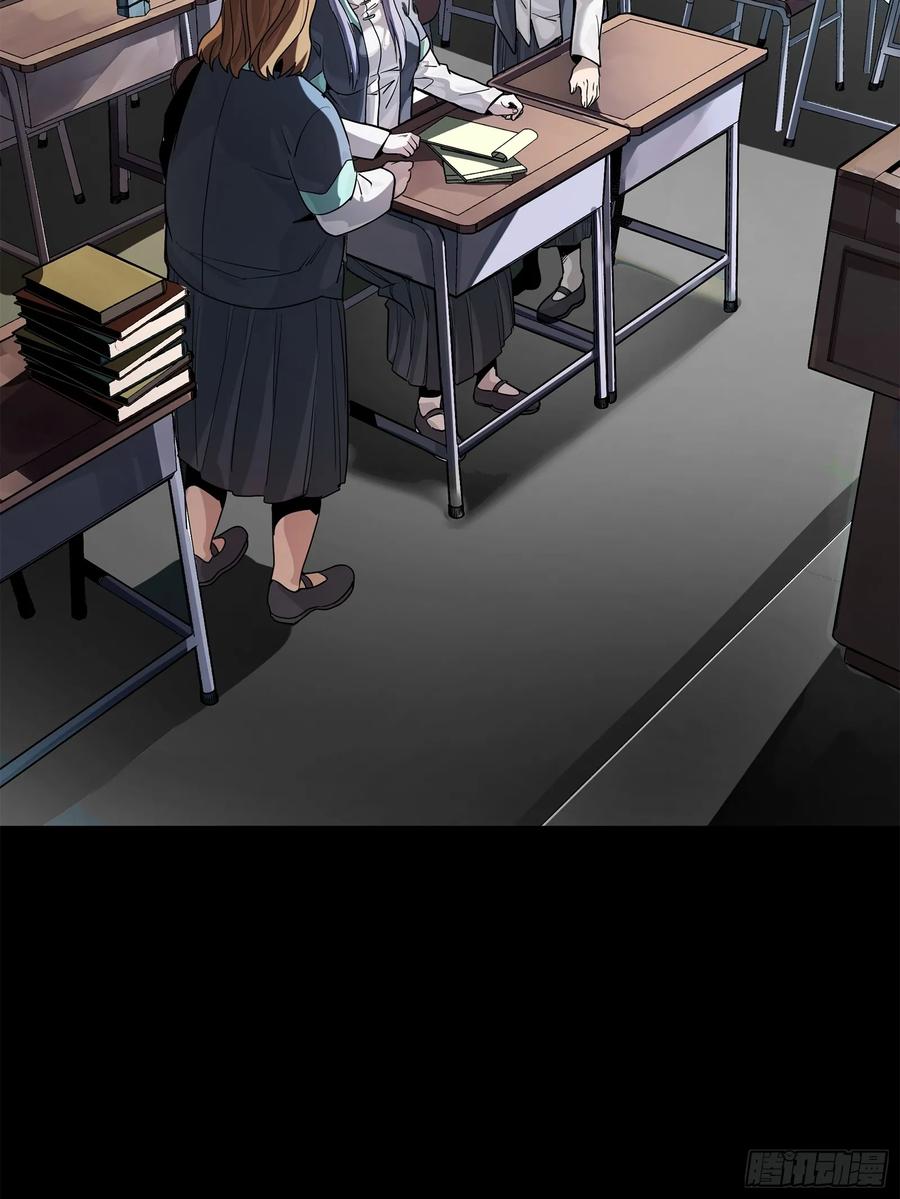 星甲魂将传 194 荀夏 第32页