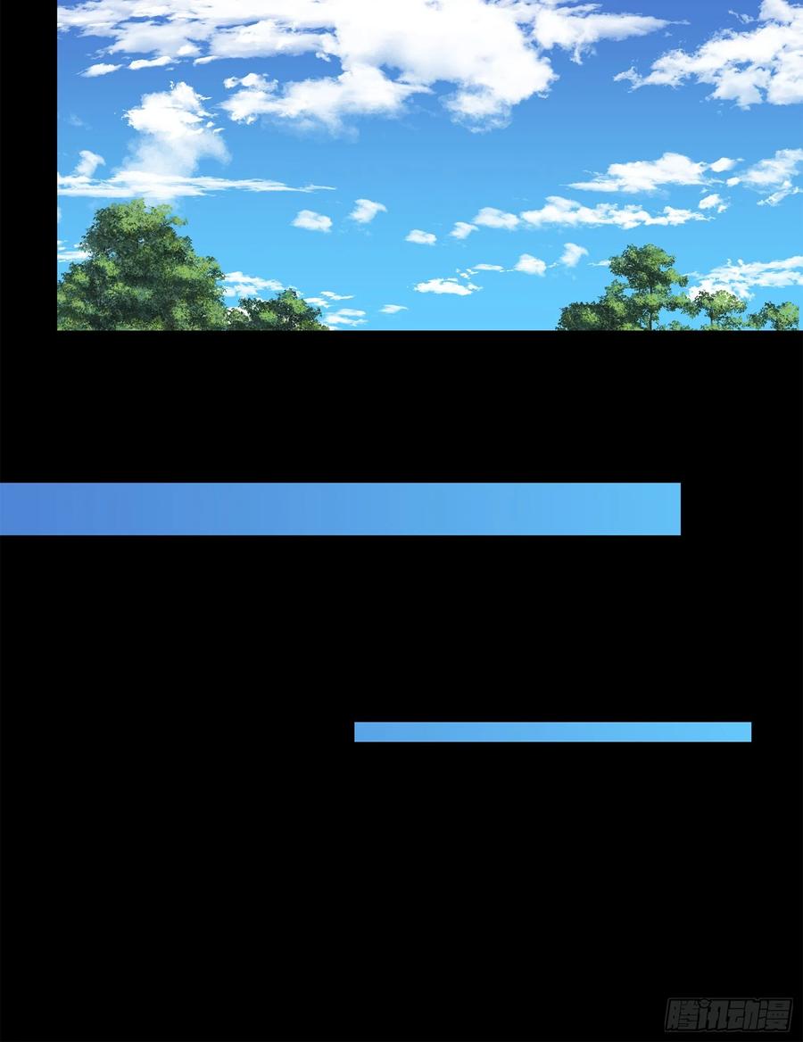 星甲魂将传 194 荀夏 第26页