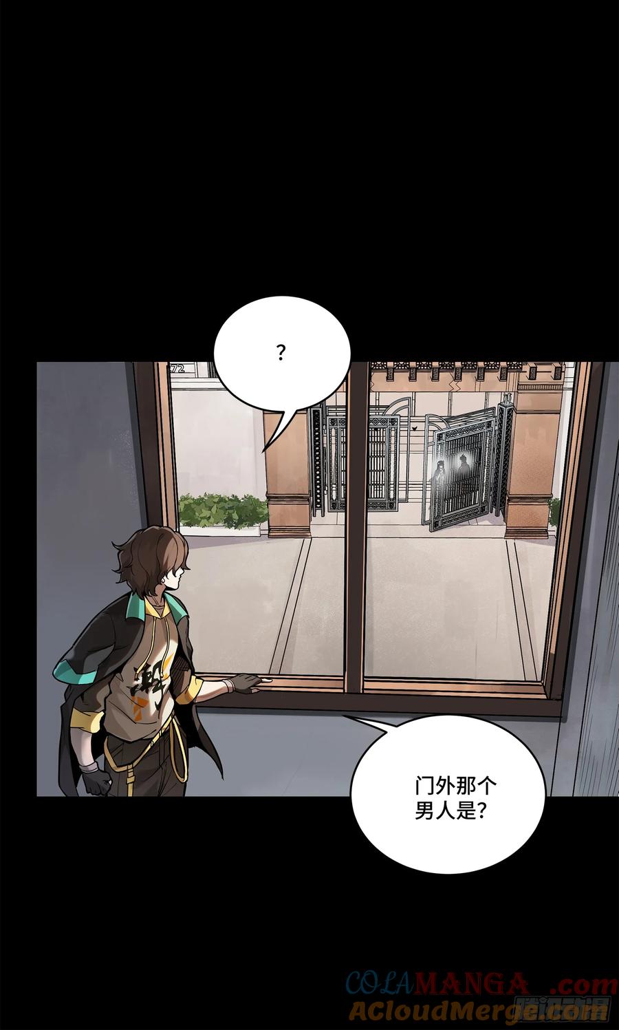 星甲魂将传 194 荀夏 第52页