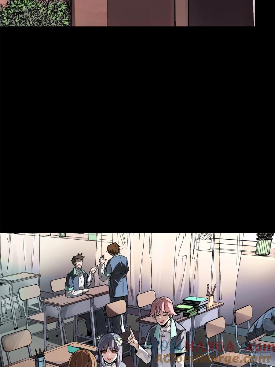 星甲魂将传 194 荀夏 第31页