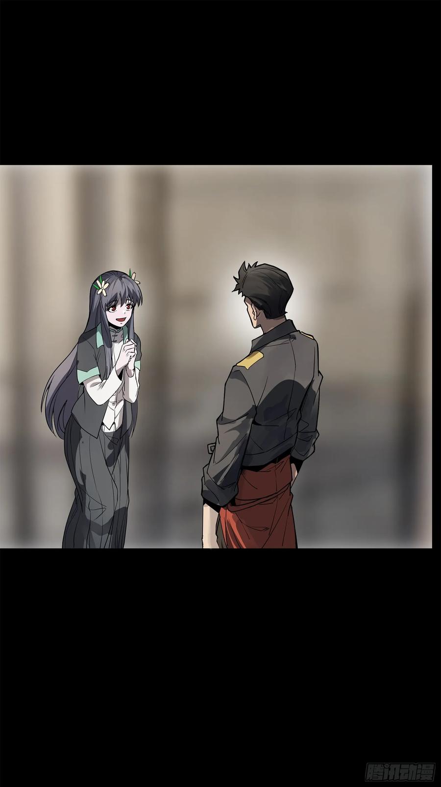 星甲魂将传 194 荀夏 第53页