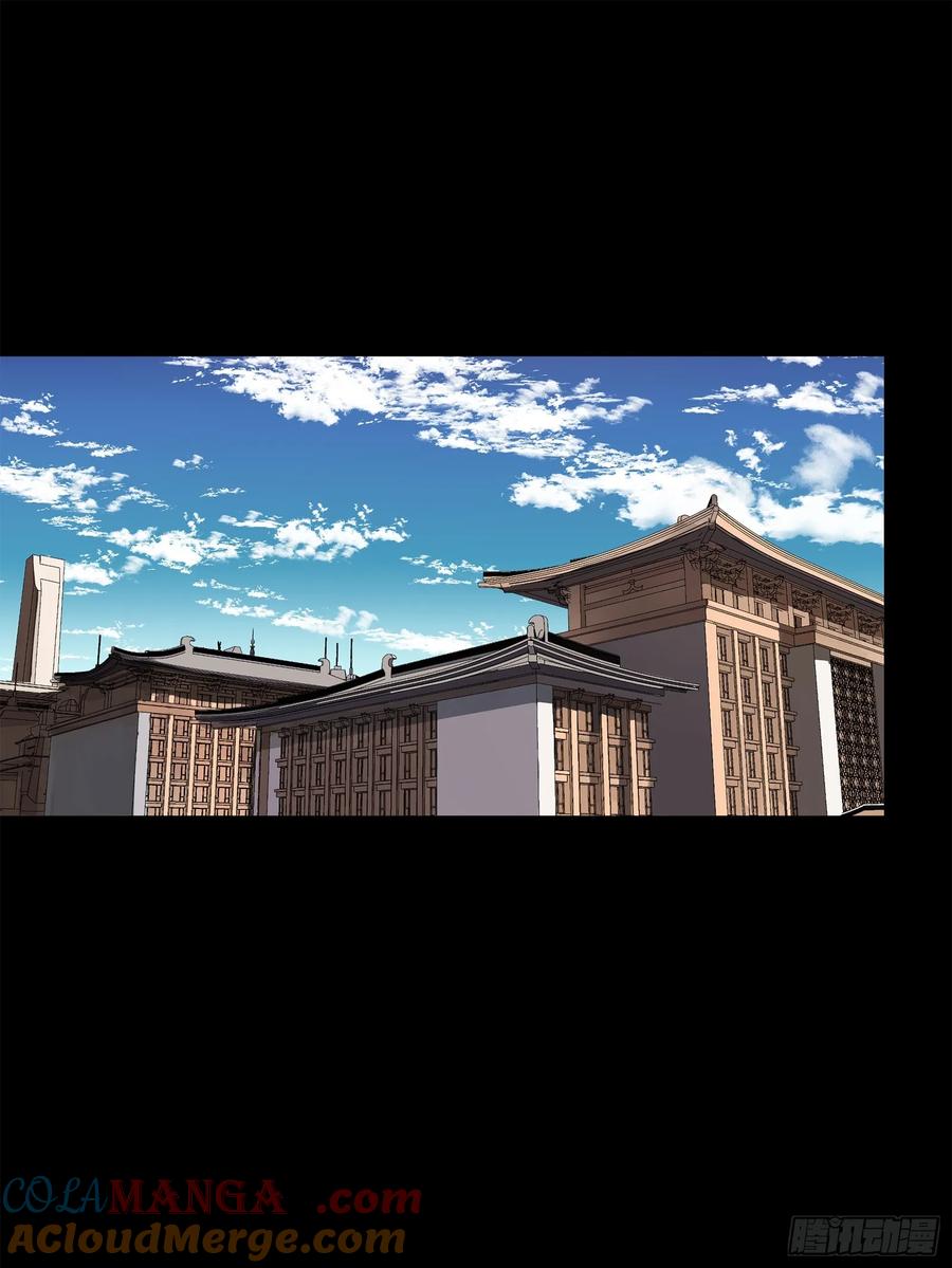 星甲魂将传 194 荀夏 第46页