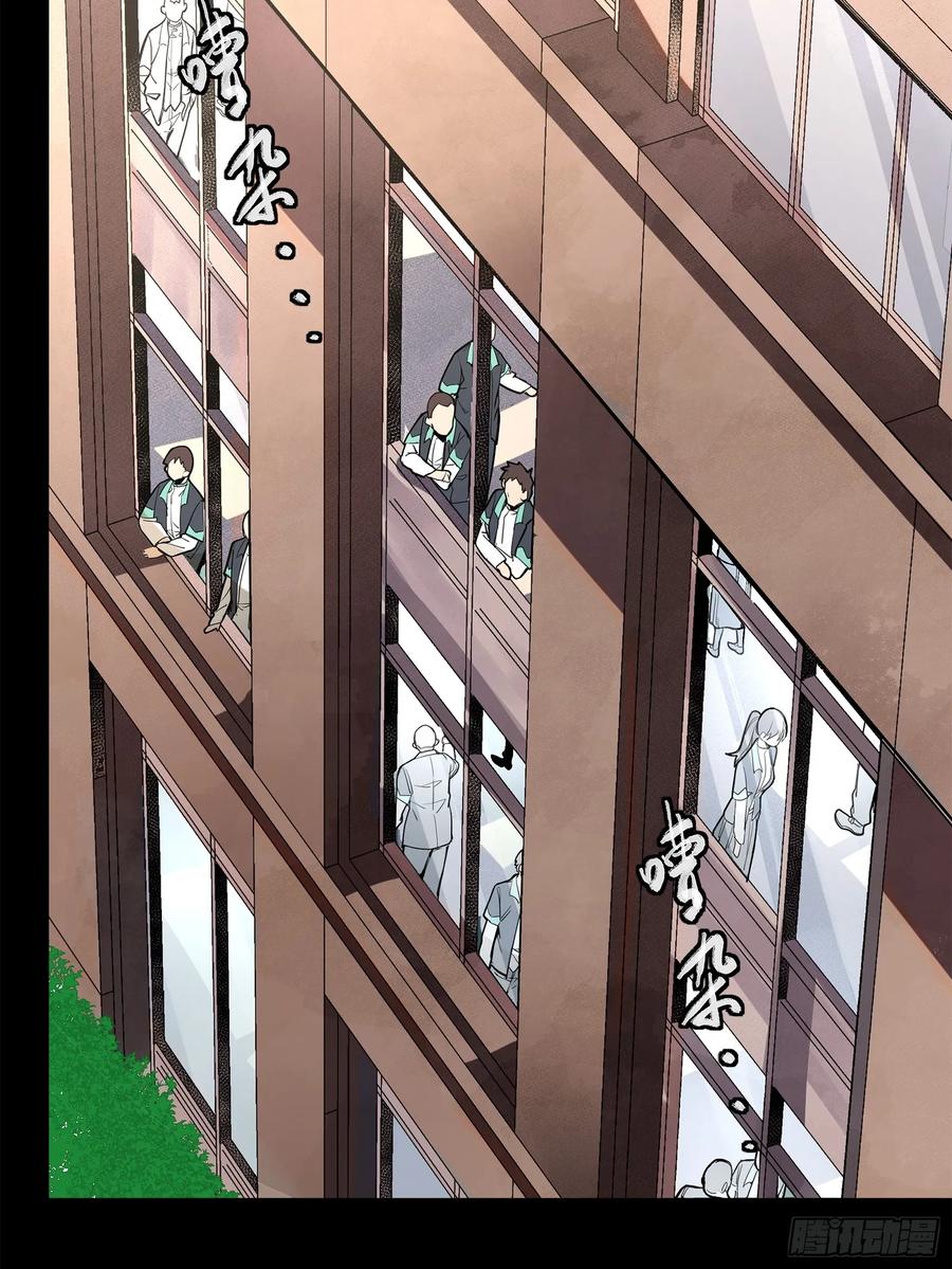 星甲魂将传 194 荀夏 第29页