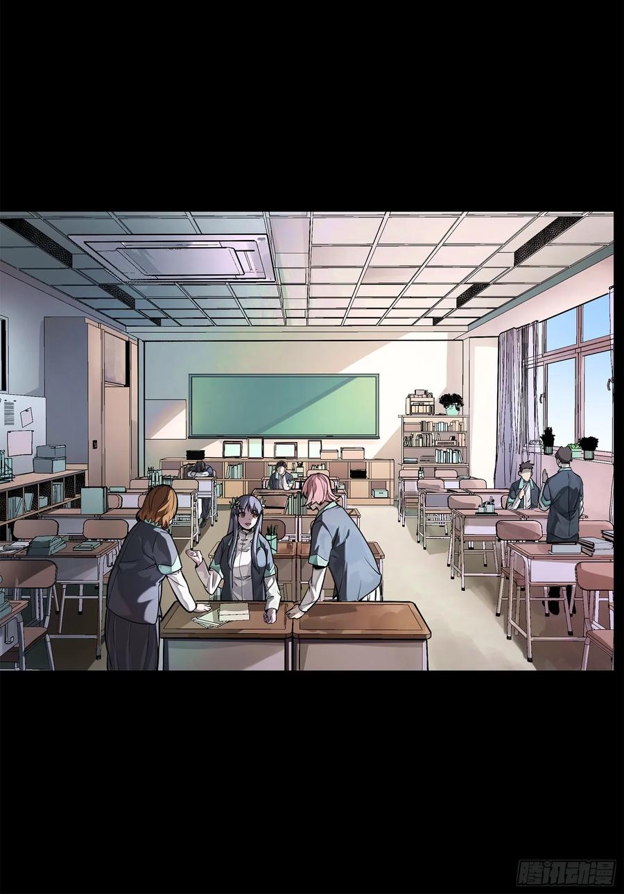 星甲魂将传 194 荀夏 第33页
