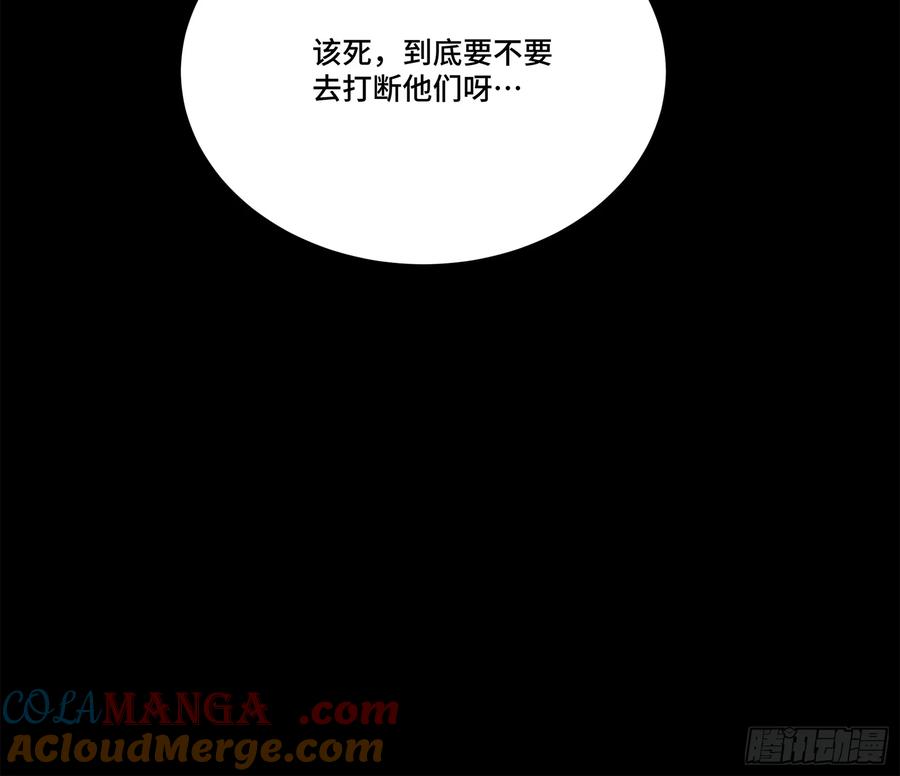 星甲魂将传 195 杜老 第55页
