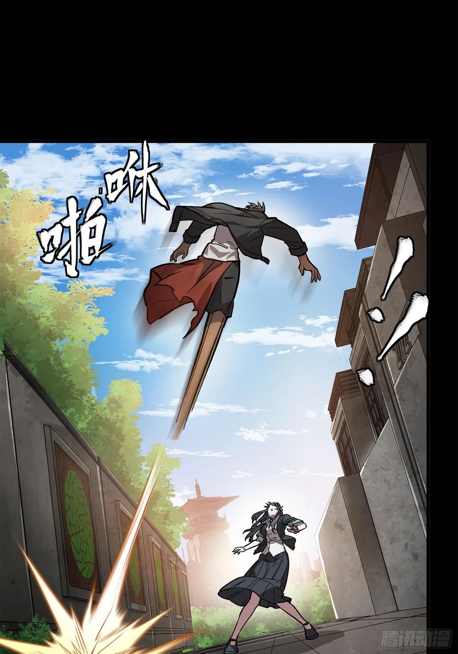 星甲魂将传 195 杜老 第47页