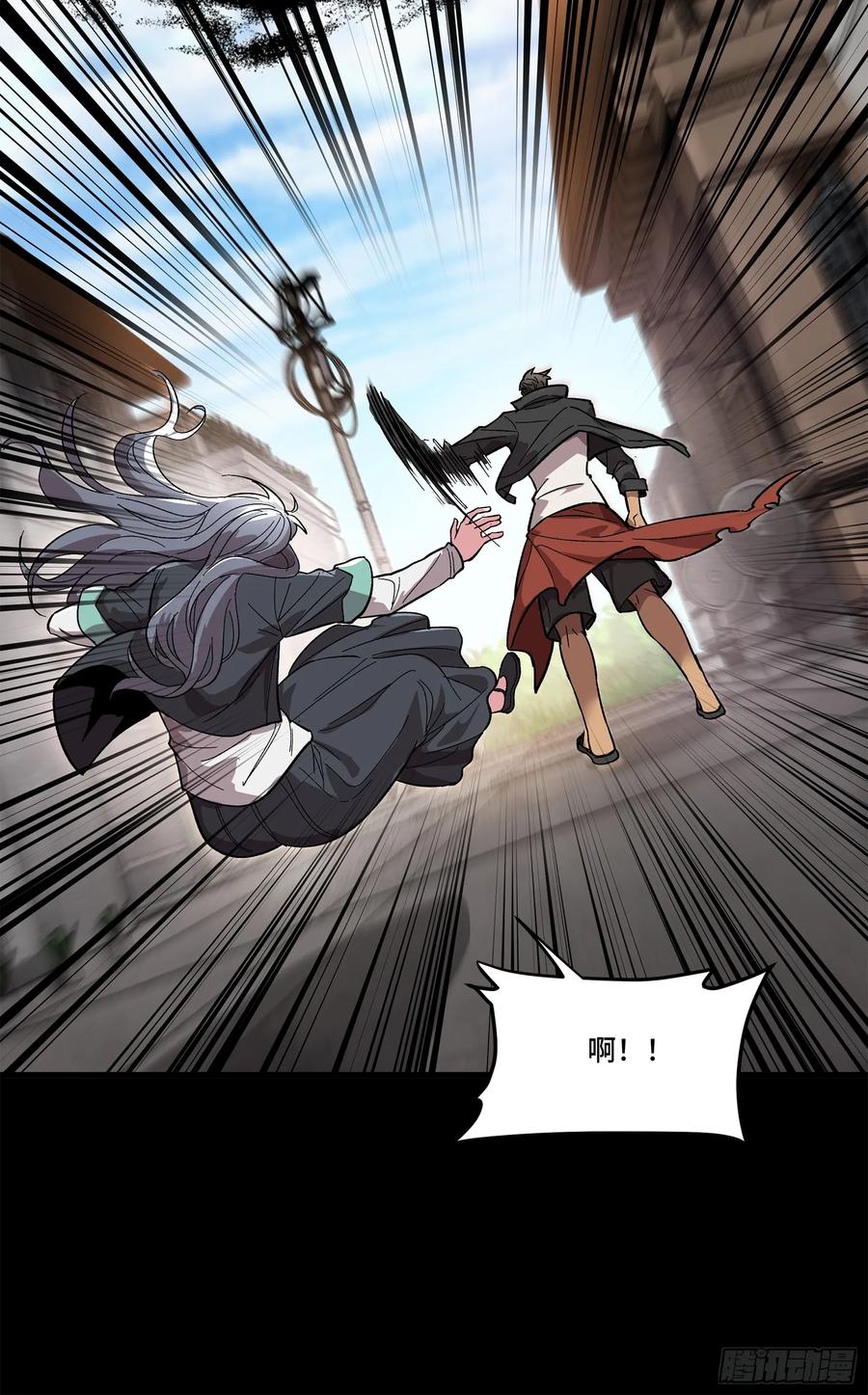 星甲魂将传 195 杜老 第32页
